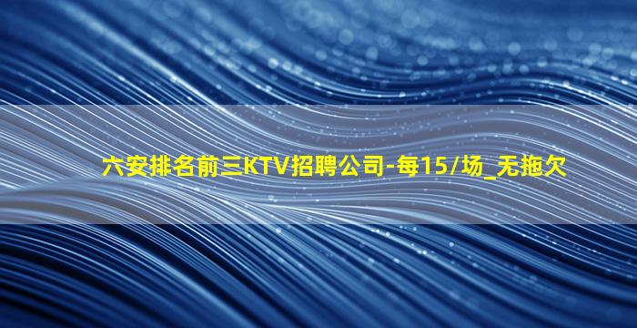乐山夜场招聘