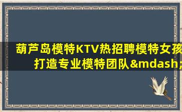 呼和浩特酒吧招聘